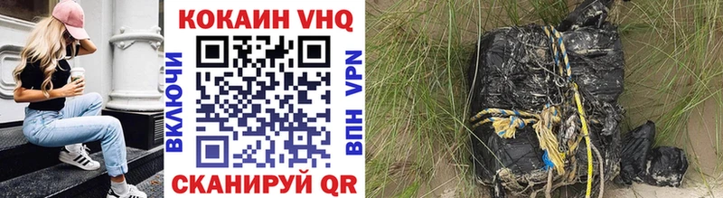 купить   Армавир  COCAIN Боливия 