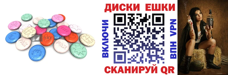 Ecstasy MDMA  Армавир 