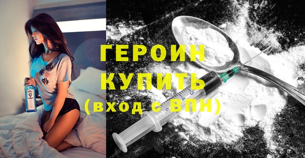 шишки Верхний Тагил