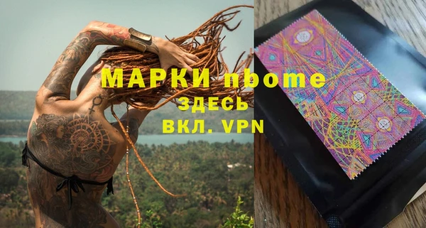 PSILOCYBIN Верея