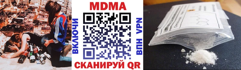 наркотики  hydra маркетплейс  MDMA crystal  Армавир 