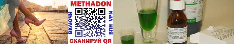 Метадон мёд hydra как войти Армавир