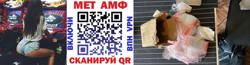 МЕТАМФЕТАМИН витя  Армавир 