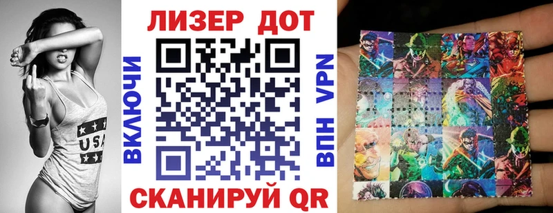 наркота  Армавир  гидра   маркетплейс Telegram  Наркотические марки 1500мкг 