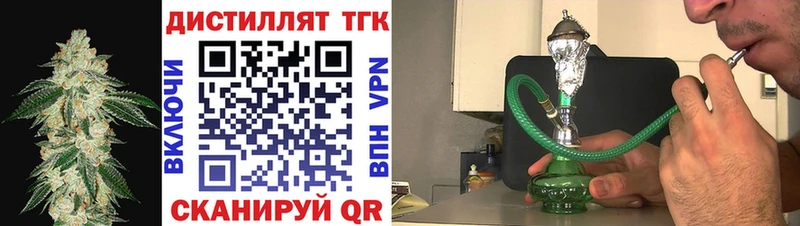 ТГК Wax  Армавир 